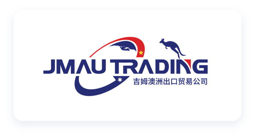 吉姆澳洲出口贸易公司